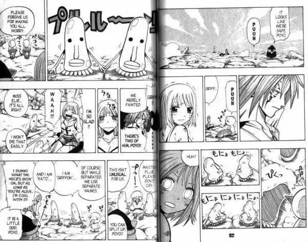 Rave Master Chapter 92 9